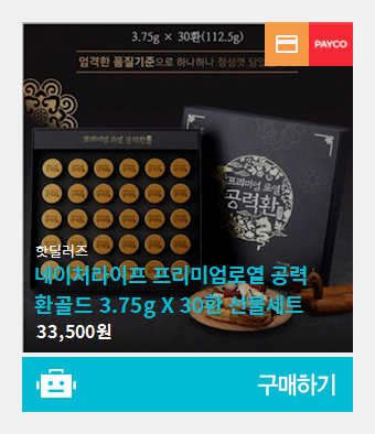 골드라이프 이미지