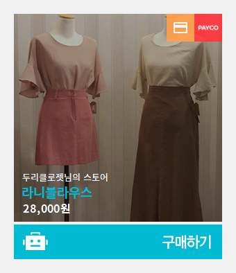 두리커머스 이미지
