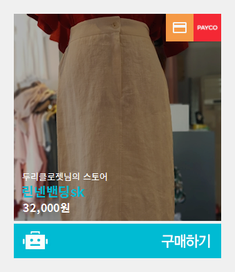 두리커머스 이미지