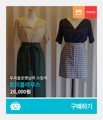 두리커머스 이미지