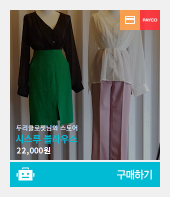 두리커머스 이미지