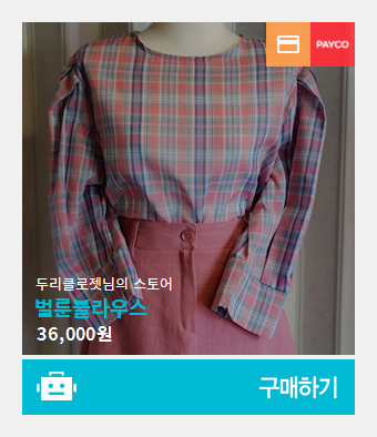 두리커머스 이미지