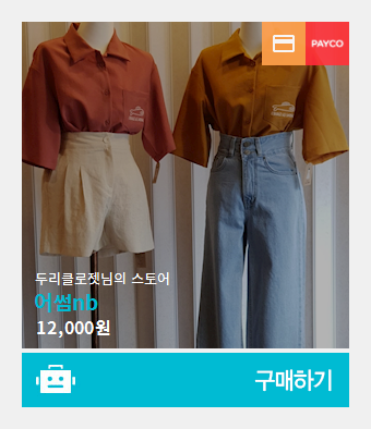 두리커머스 이미지
