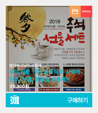 (주)엄지식품 이미지