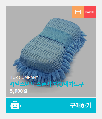 에이치씨알 이미지