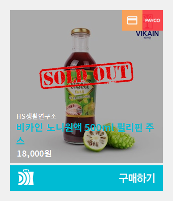 비카인 노니원액 500ml 필리핀 주스