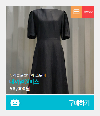두리커머스 이미지