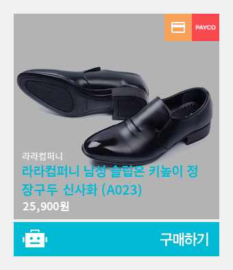라라컴퍼니 이미지