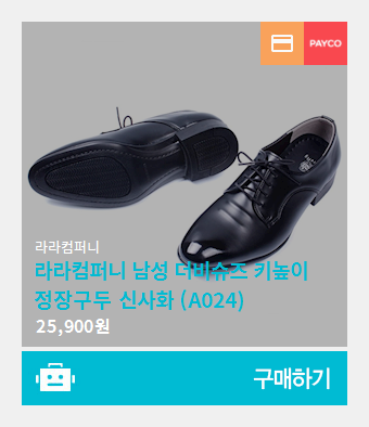 라라컴퍼니 이미지