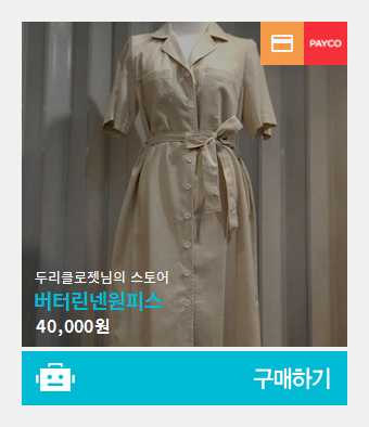 두리커머스 이미지