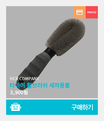 에이치씨알 이미지