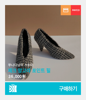힐포인트 이미지
