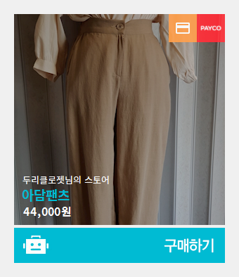 두리커머스 이미지